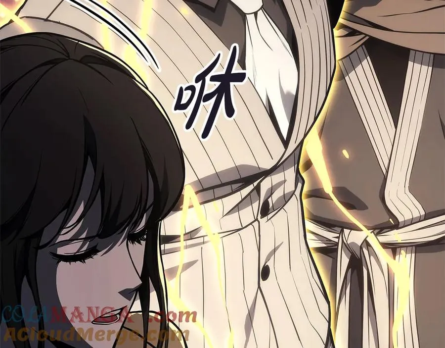 第105话 记忆 第81页