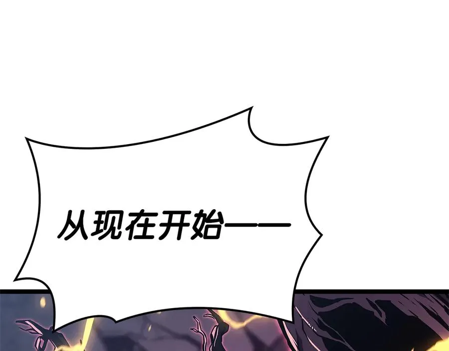第105话 记忆 第87页