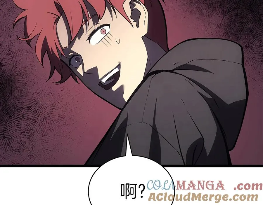 第105话 记忆 第101页