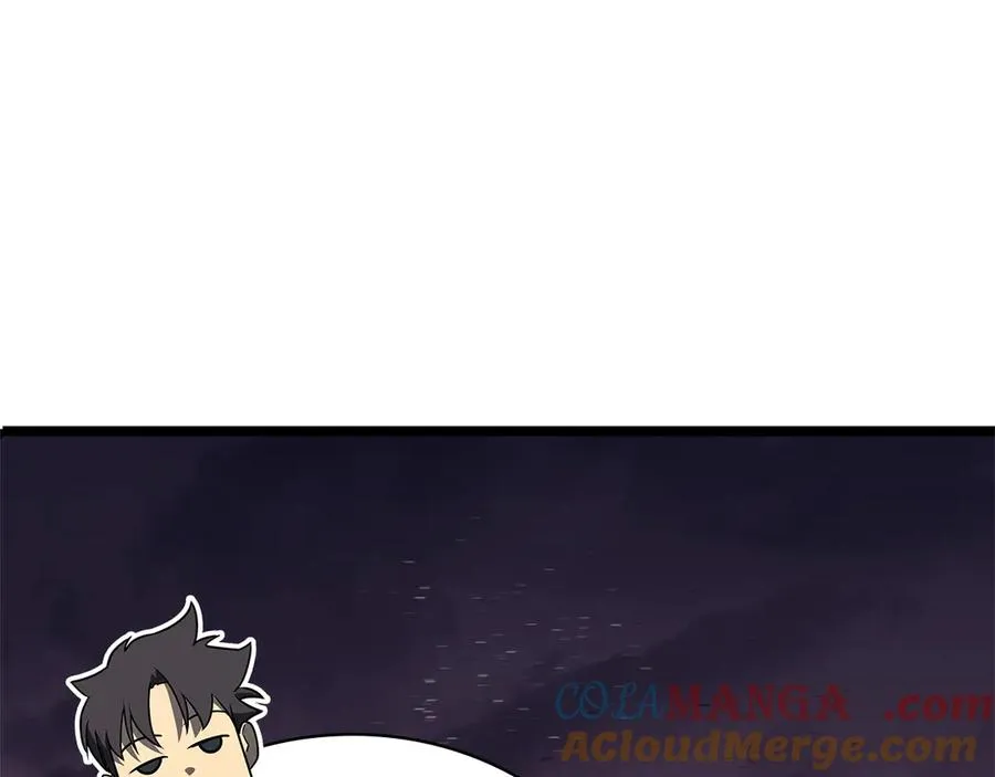 第105话 记忆 第105页