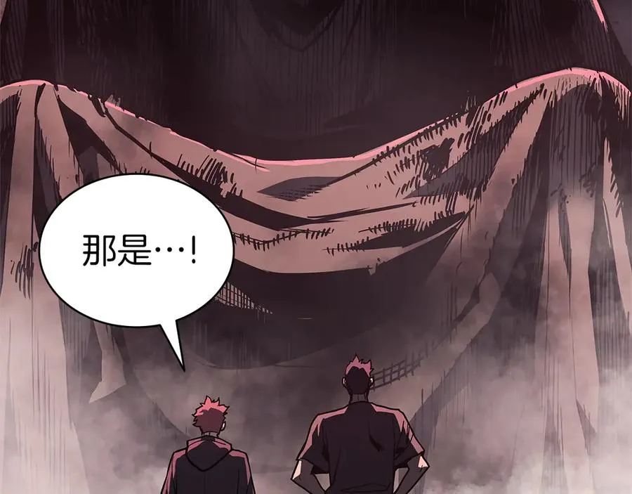 第105话 记忆 第124页