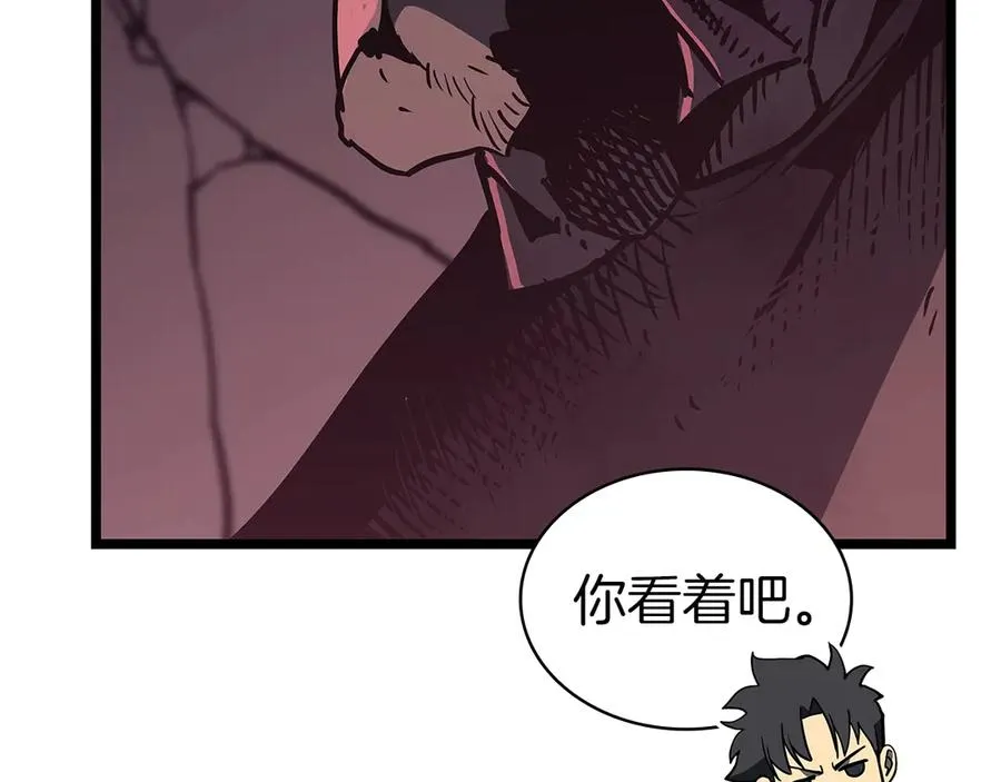 第105话 记忆 第128页