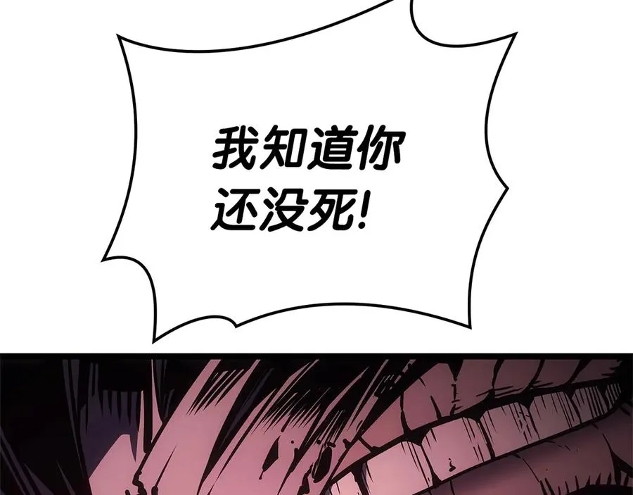 第105话 记忆 第134页