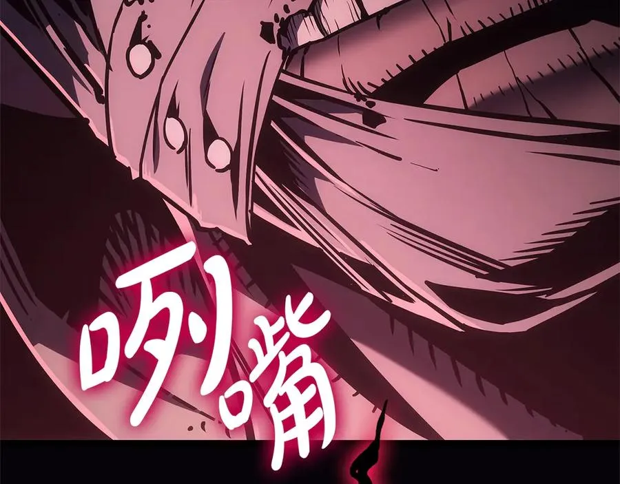 第105话 记忆 第135页