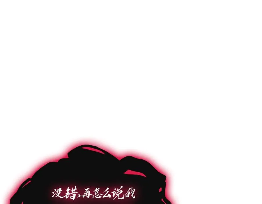 第105话 记忆 第146页