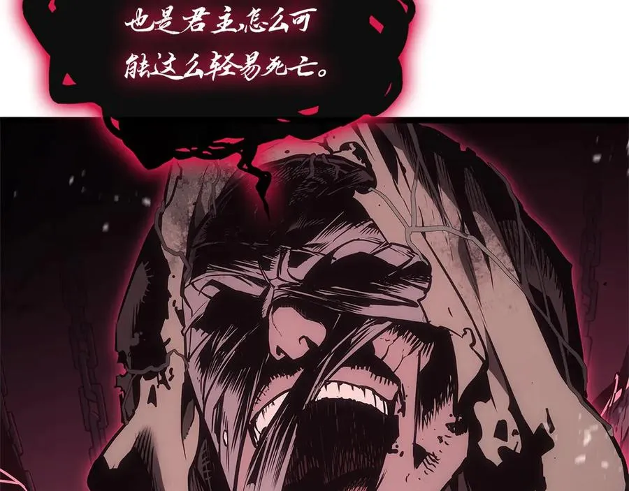 第105话 记忆 第147页