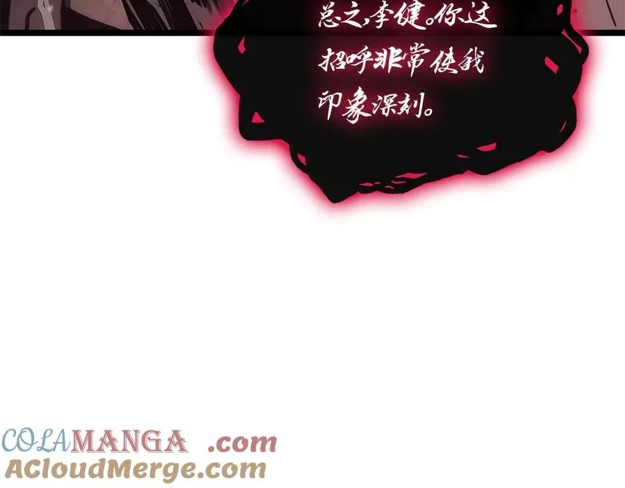 第105话 记忆 第149页