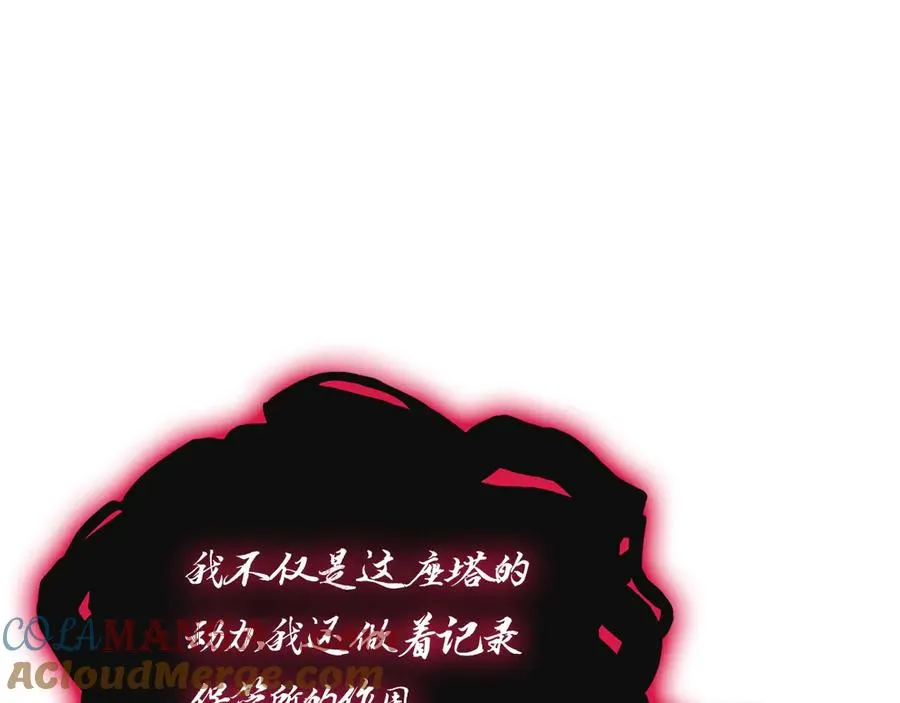 第105话 记忆 第153页