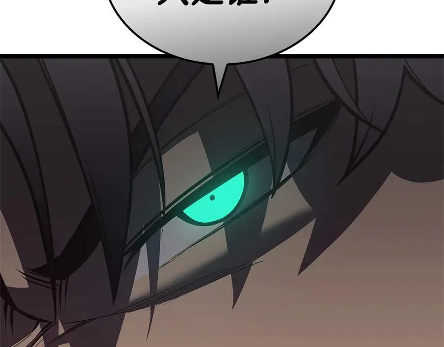第105话 记忆 第163页