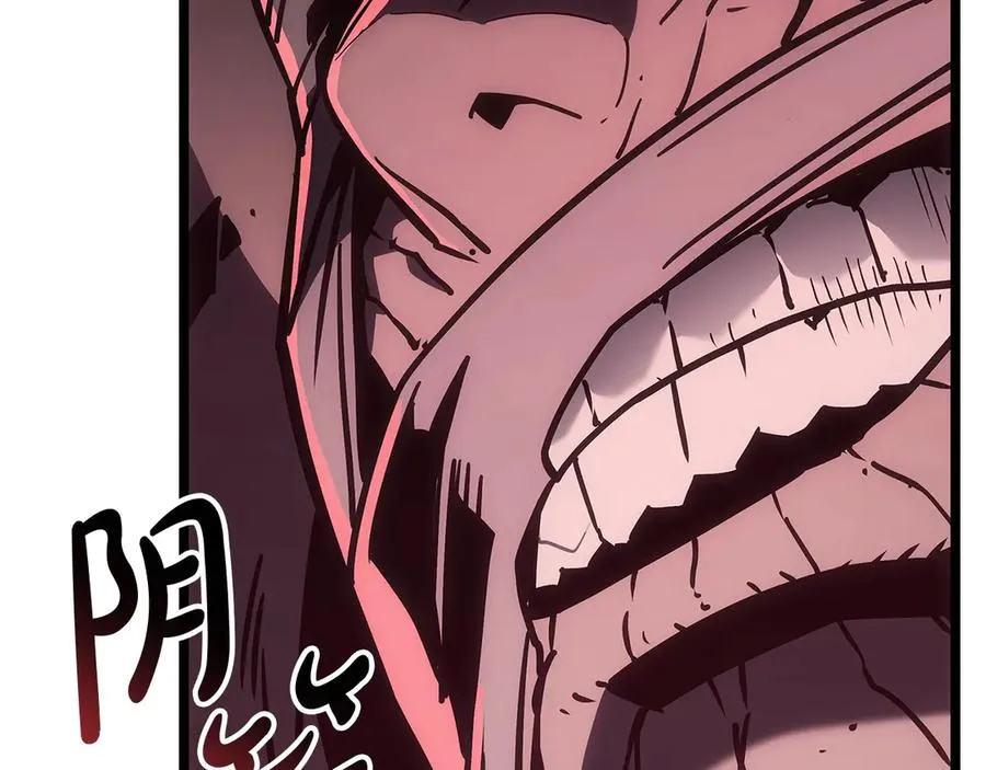 第105话 记忆 第166页