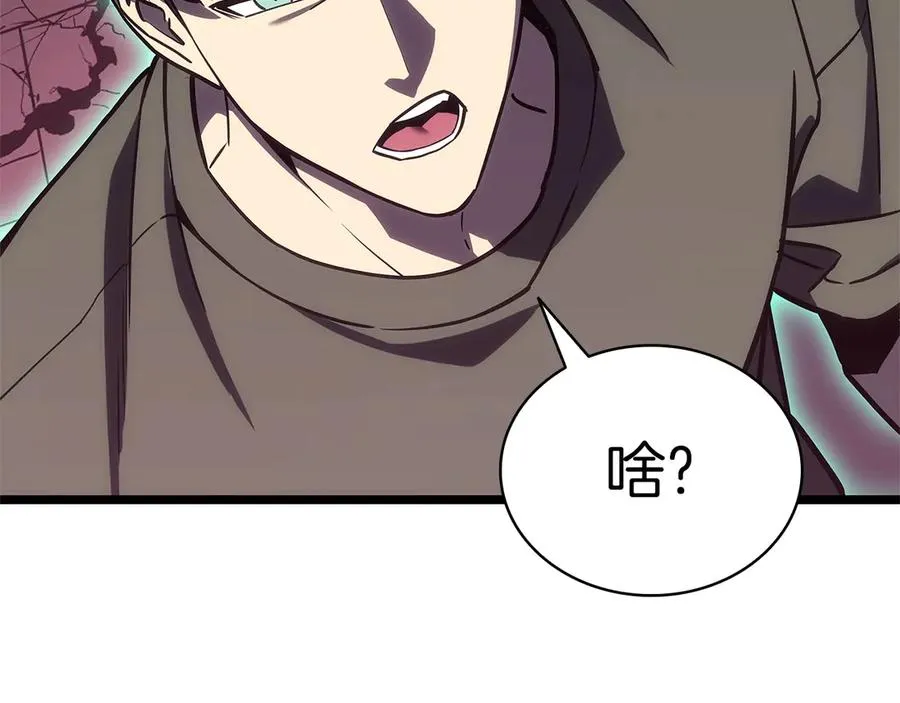 第105话 记忆 第180页