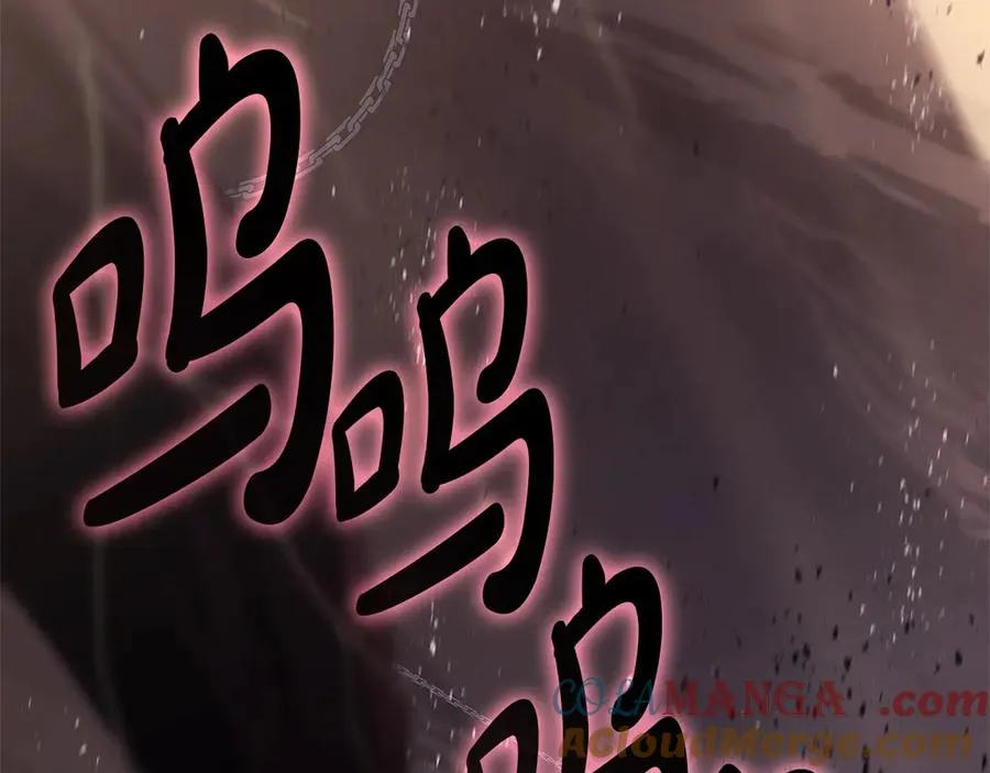 第105话 记忆 第185页