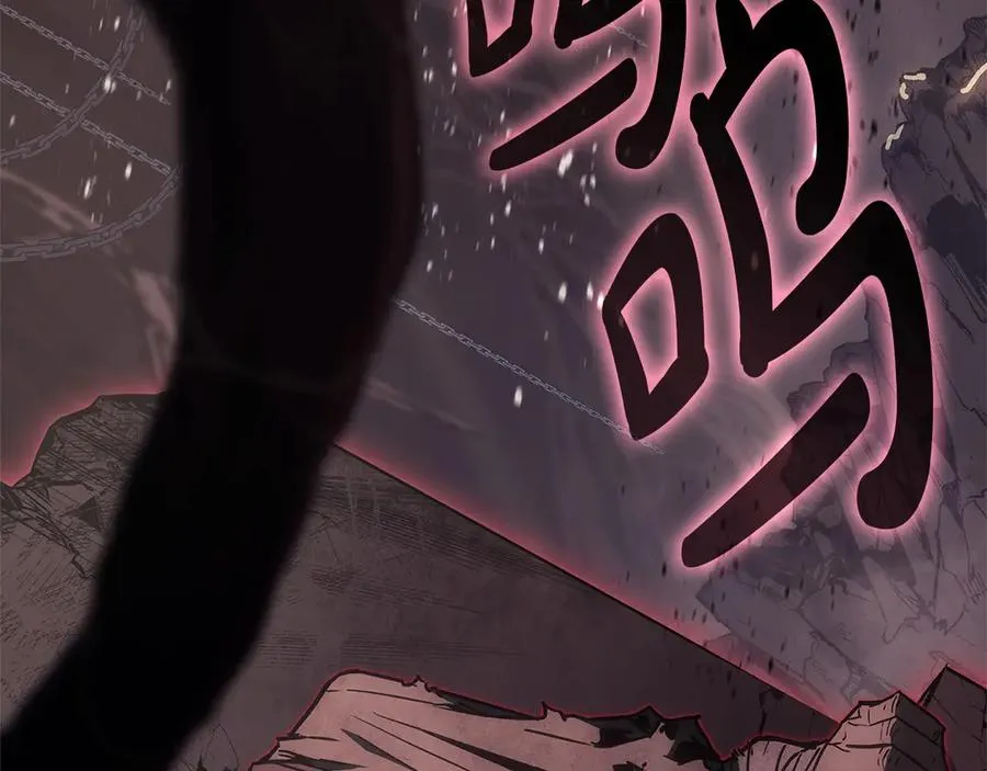 第105话 记忆 第186页