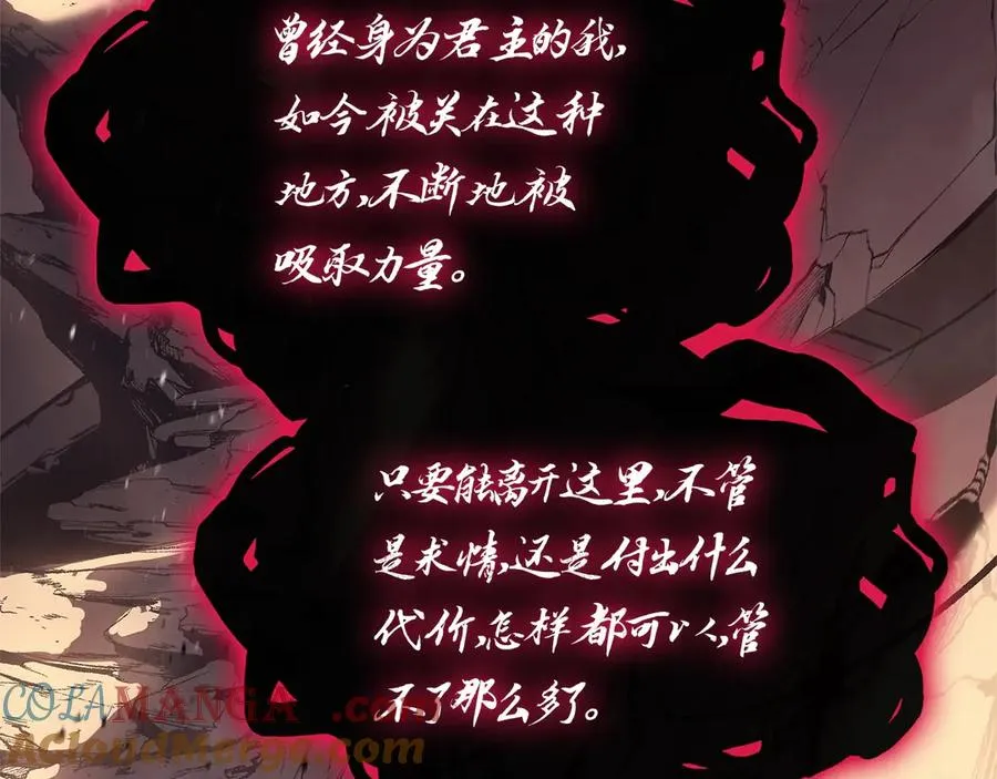 第105话 记忆 第189页