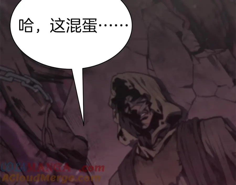 第105话 记忆 第205页