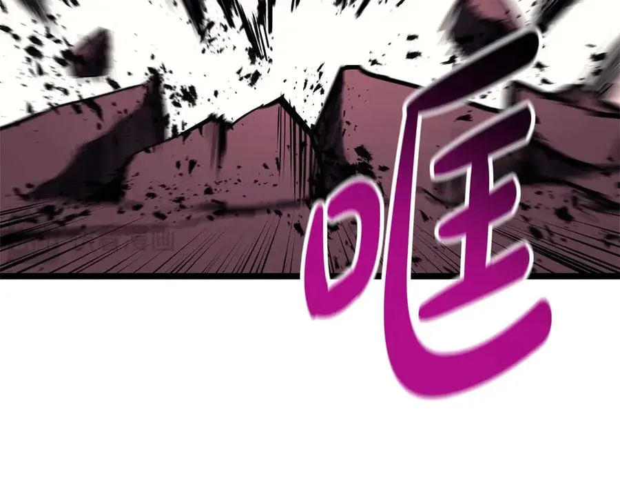 第105话 记忆 第210页