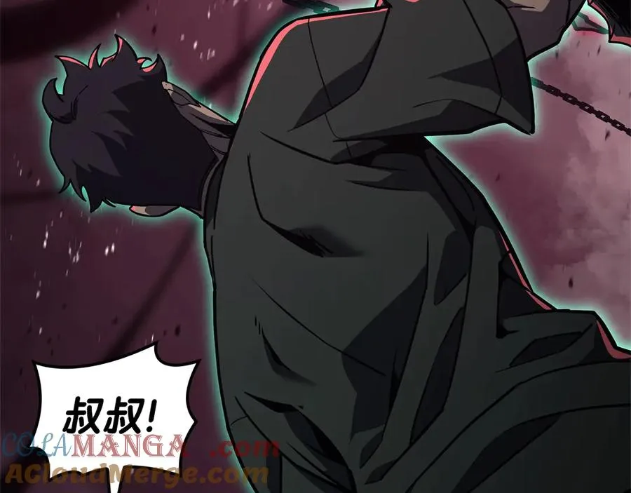 第105话 记忆 第221页