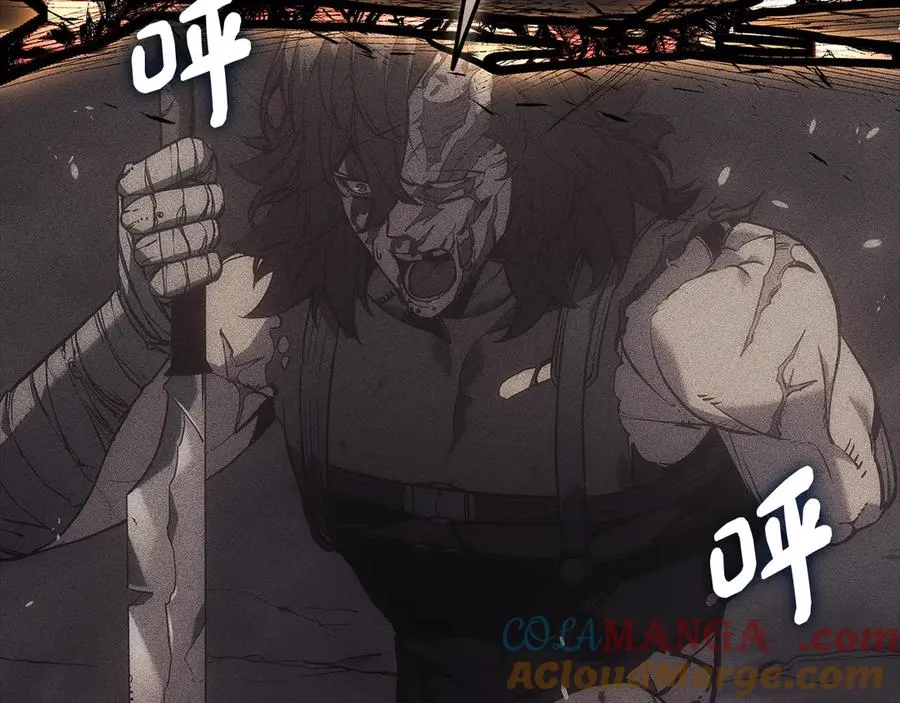 第105话 记忆 第269页