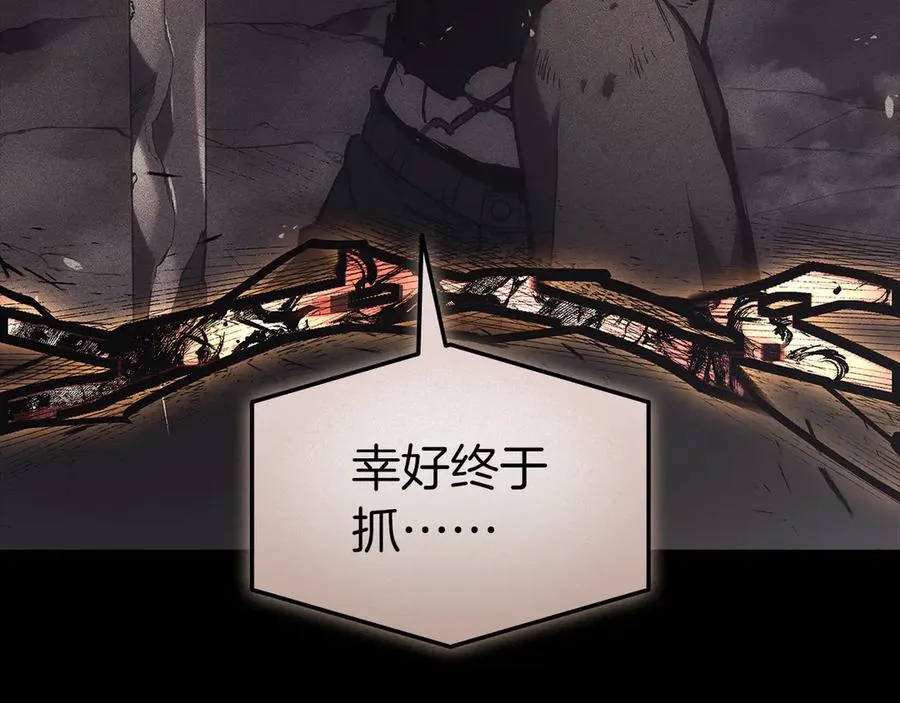 第105话 记忆 第270页