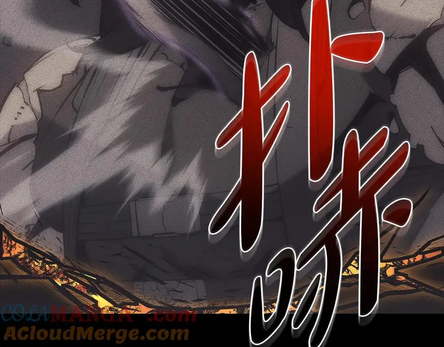 第105话 记忆 第273页