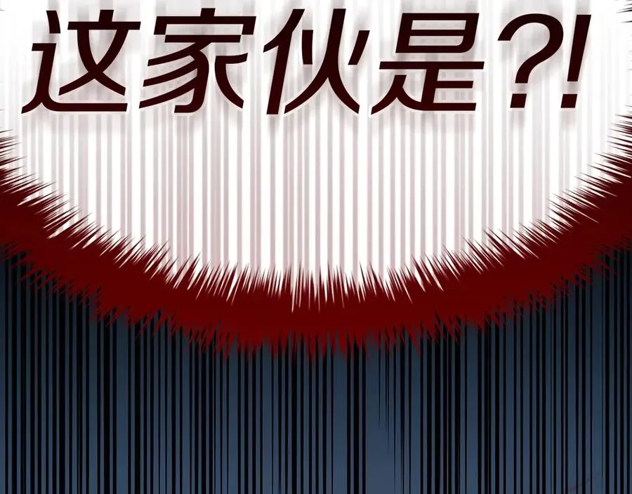 第105话 记忆 第280页