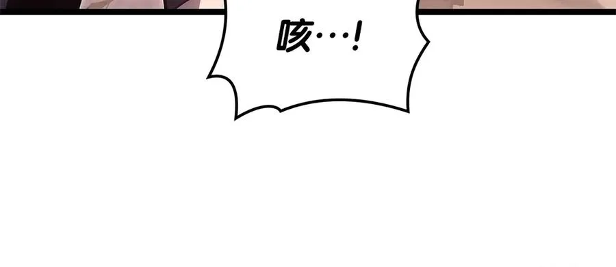 第105话 记忆 第290页