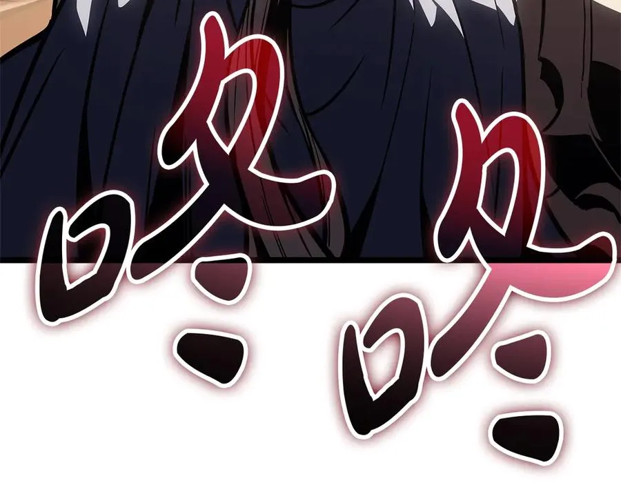 第105话 记忆 第295页