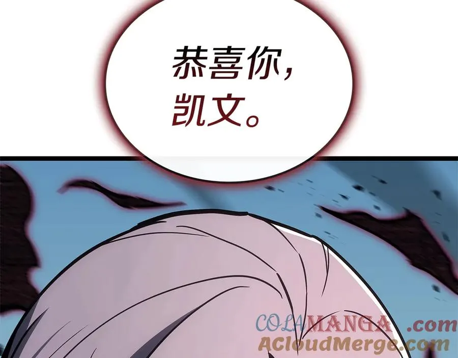 第105话 记忆 第297页