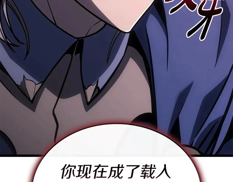第105话 记忆 第299页