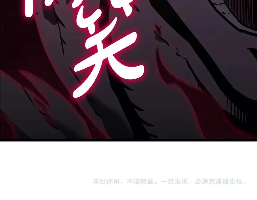 第105话 记忆 第302页
