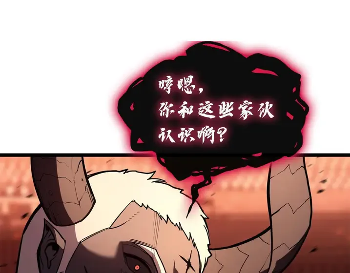 灾难级英雄归来 - 第136话 不到最后不放弃 第28页