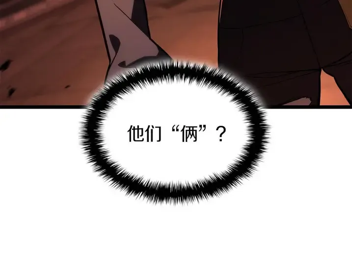 灾难级英雄归来 - 第136话 不到最后不放弃 第33页