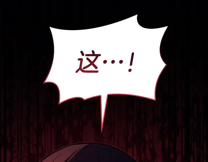 灾难级英雄归来 - 第136话 不到最后不放弃 第39页