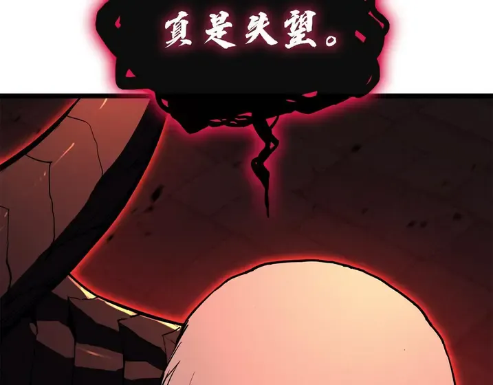 灾难级英雄归来 - 第136话 不到最后不放弃 第61页