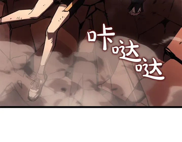 灾难级英雄归来 - 第136话 不到最后不放弃 第82页