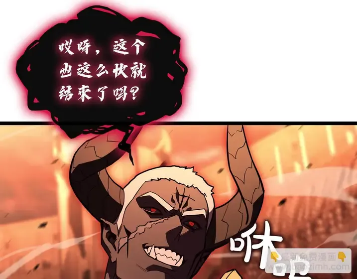 灾难级英雄归来 - 第136话 不到最后不放弃 第84页