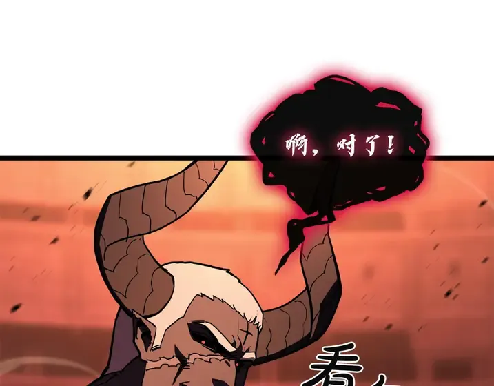 灾难级英雄归来 - 第136话 不到最后不放弃 第87页