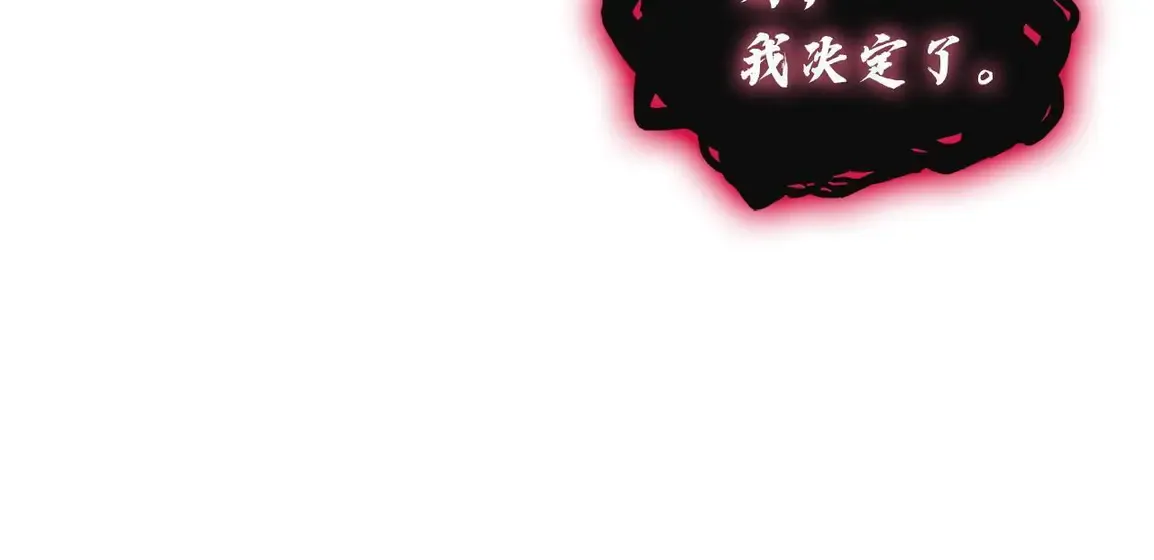 灾难级英雄归来 - 第136话 不到最后不放弃 第100页