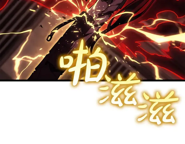 灾难级英雄归来 - 第136话 不到最后不放弃 第104页