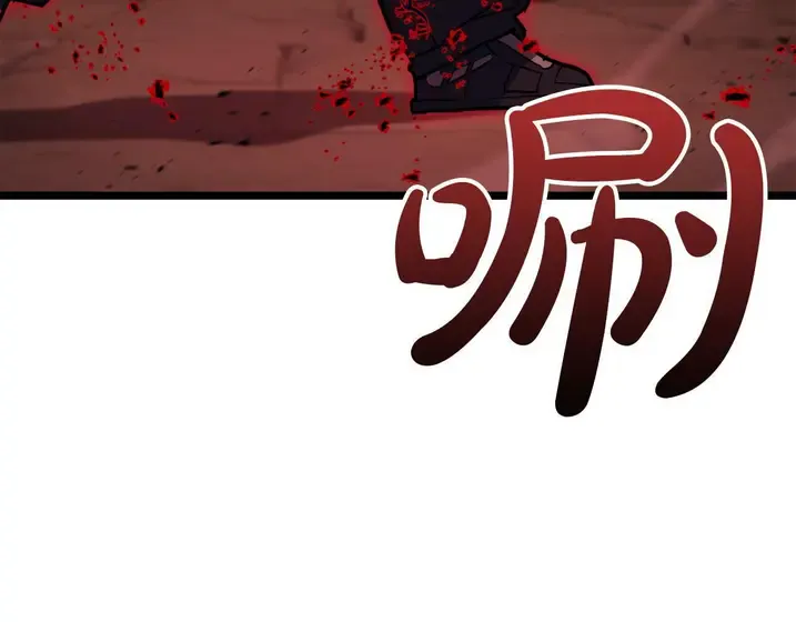 灾难级英雄归来 - 第136话 不到最后不放弃 第122页