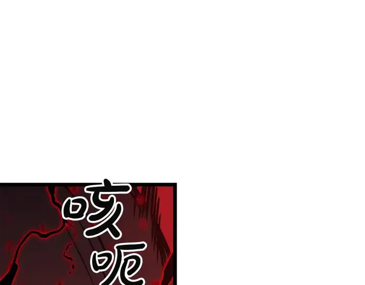 灾难级英雄归来 - 第136话 不到最后不放弃 第128页