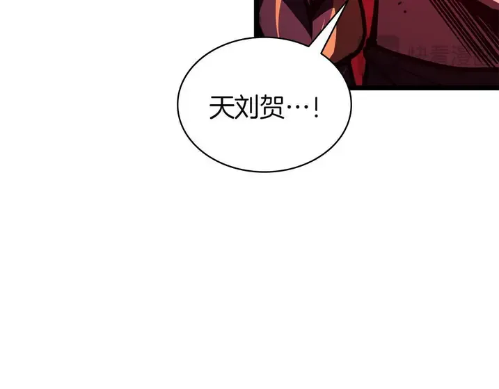 灾难级英雄归来 - 第136话 不到最后不放弃 第131页