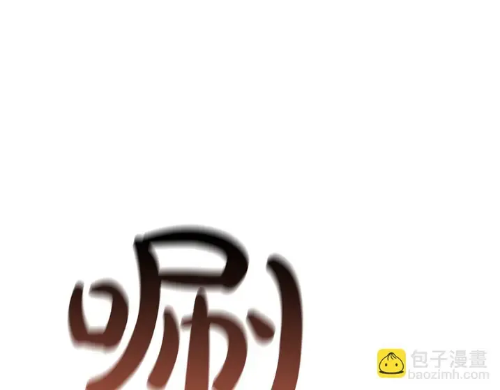灾难级英雄归来 - 第136话 不到最后不放弃 第151页
