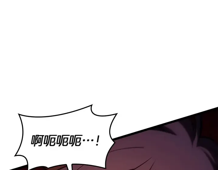 灾难级英雄归来 - 第136话 不到最后不放弃 第157页