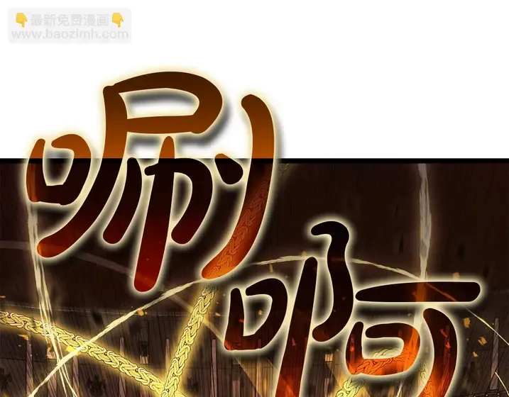 灾难级英雄归来 - 第136话 不到最后不放弃 第169页