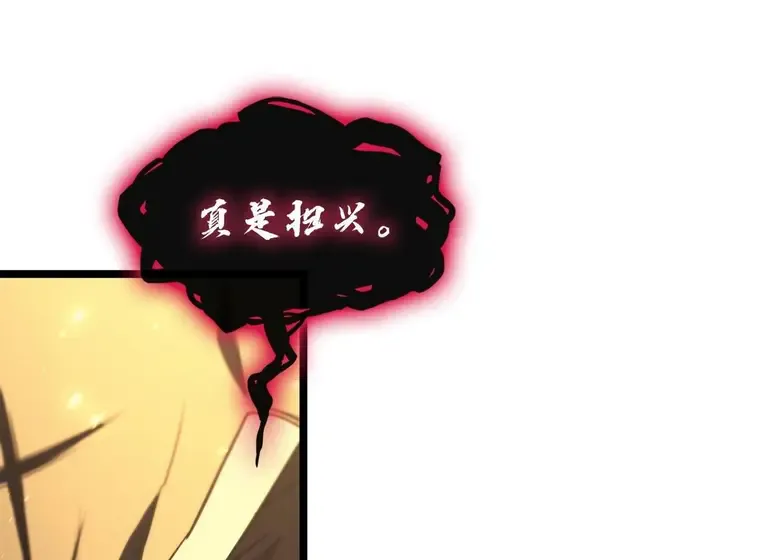 灾难级英雄归来 - 第136话 不到最后不放弃 第185页