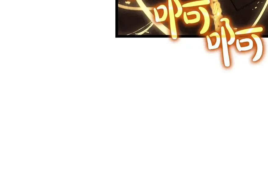 灾难级英雄归来 - 第136话 不到最后不放弃 第188页