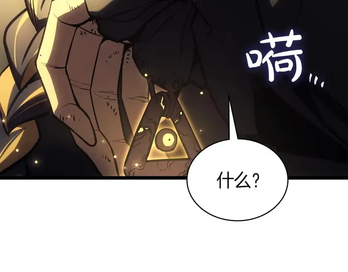 灾难级英雄归来 - 第136话 不到最后不放弃 第196页