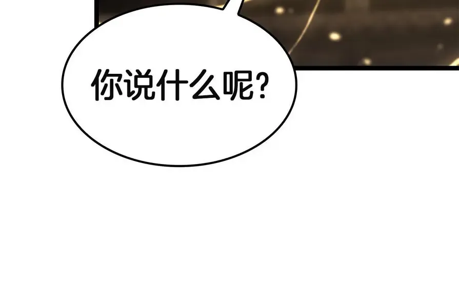 灾难级英雄归来 - 第136话 不到最后不放弃 第212页