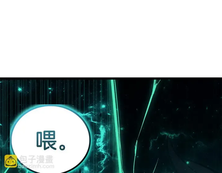 灾难级英雄归来 - 第136话 不到最后不放弃 第258页